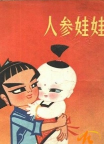 欧美日本黄色